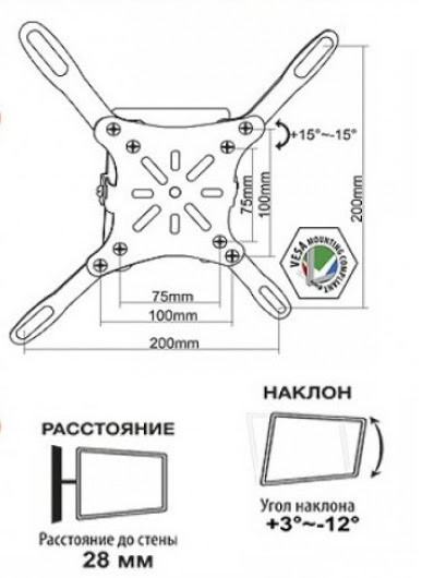 Настенный кронштейн для телевизора 13-32" KБ-01-65 200*200 мм - фото 5 - id-p735425017