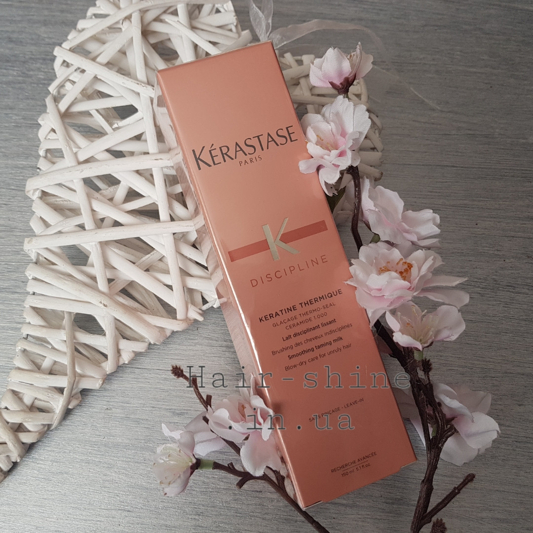 Спрей-термозахист для неслухняного волосся Kerastase Discipline Fluidissime Anti-Frizz 150 мл