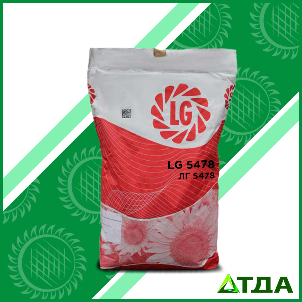 Насіння соняшнику ЛГ 5478