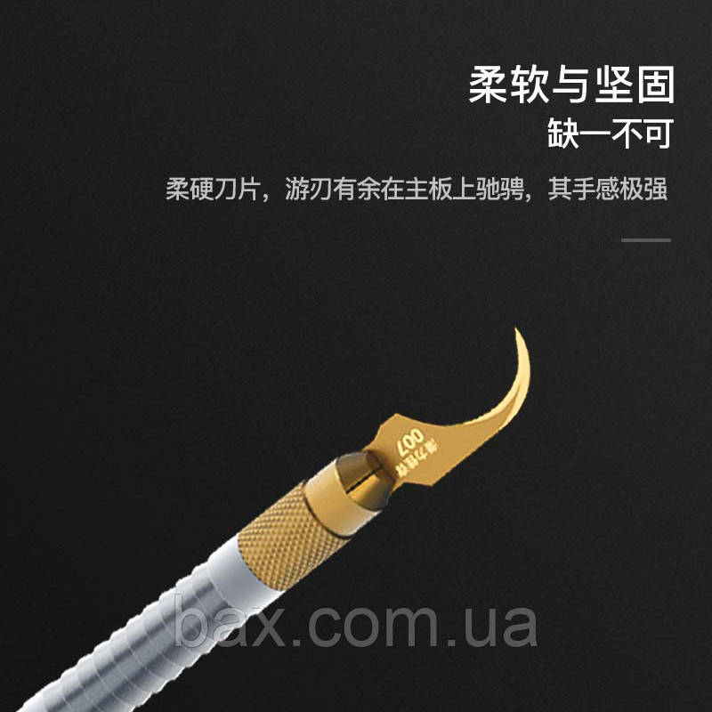 QianLi 007 набір ножів для зняття компауса