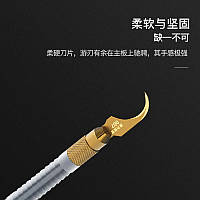 QianLi 007 набір ножів для зняття компауса