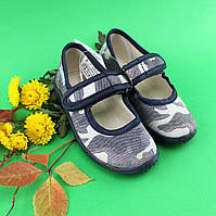 Тапочки оптом текстильна взуття Vitaliya Віталія виробництво Україна розмір з 25,5 за 27