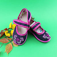 Дитячі текстильні Тапочки оптом Vitaliya Віталія Україна, розміри з 23 по 27