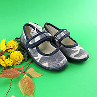 Тапочки оптом текстильная обувь Виталия производство Украина размер с 25,5 по 27
