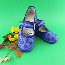 Дитяче взуття оптом капці в садок на хлопчика Vitaliya Віталія розміри 28-31.5