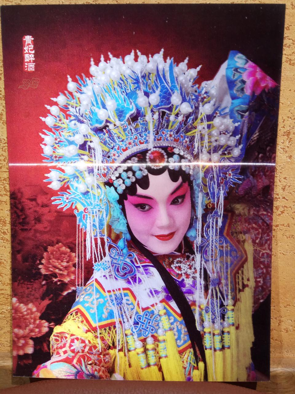Картина №9 голограма 3Д Китай розмір 34х24 стерео картина, глибина, якість, об'ємність, 1 штука