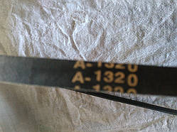 Ремінь клиновий А-1320