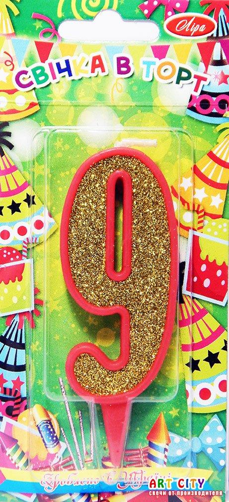Свічка цифра в торт золото з червоною окантовкою - 9