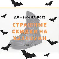 БУУ - УУ - У - У