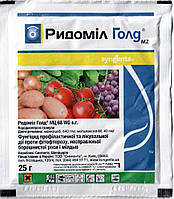 Ридоміл Голд МЦ 68 WG в. р. Syngenta оригінал 25 грам