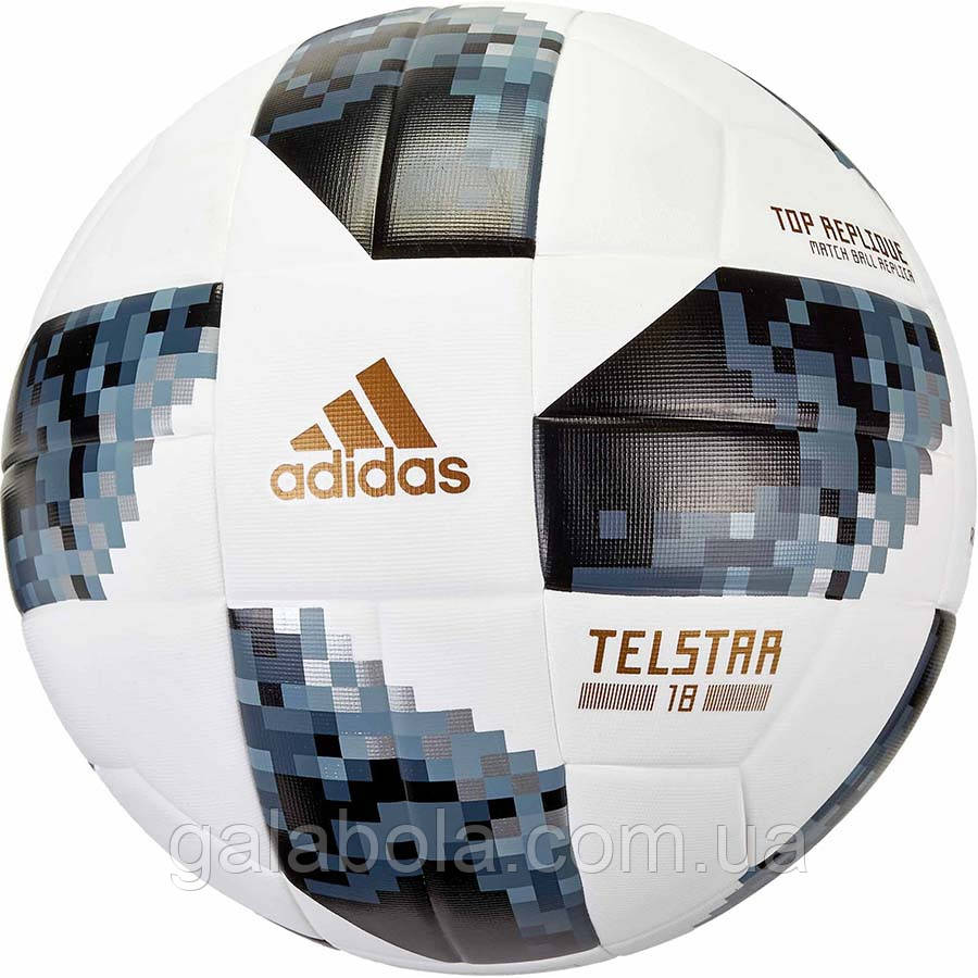 М'яч футбольний ADIDAS TELSTAR TOP REPLICA CE8091 (розмір 5)