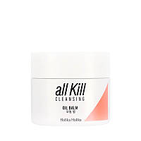 Очищающее масло-бальзам Holika Holika All Kill Cleansing Oil Balm 80 г (8806334366674)