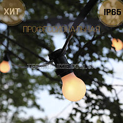 Ретро гірлянда Light Belt (Белт-Лайт), 1 патрон/метр, вулична ip65