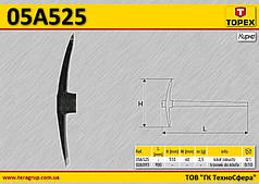 Кірка 2.5 кг без ручки, TOPEX 05A525