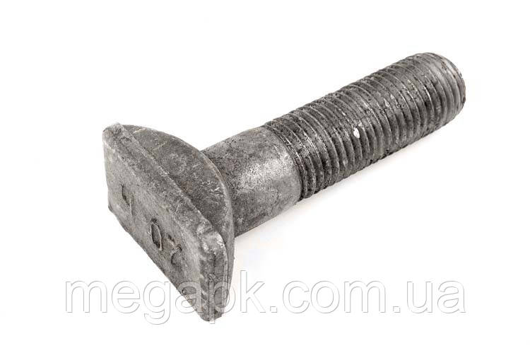  Болт клемний М22х75 ГОСТ 16016-79, к.пр. 5.8
