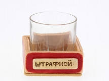 Підстаканник "Штрафний"