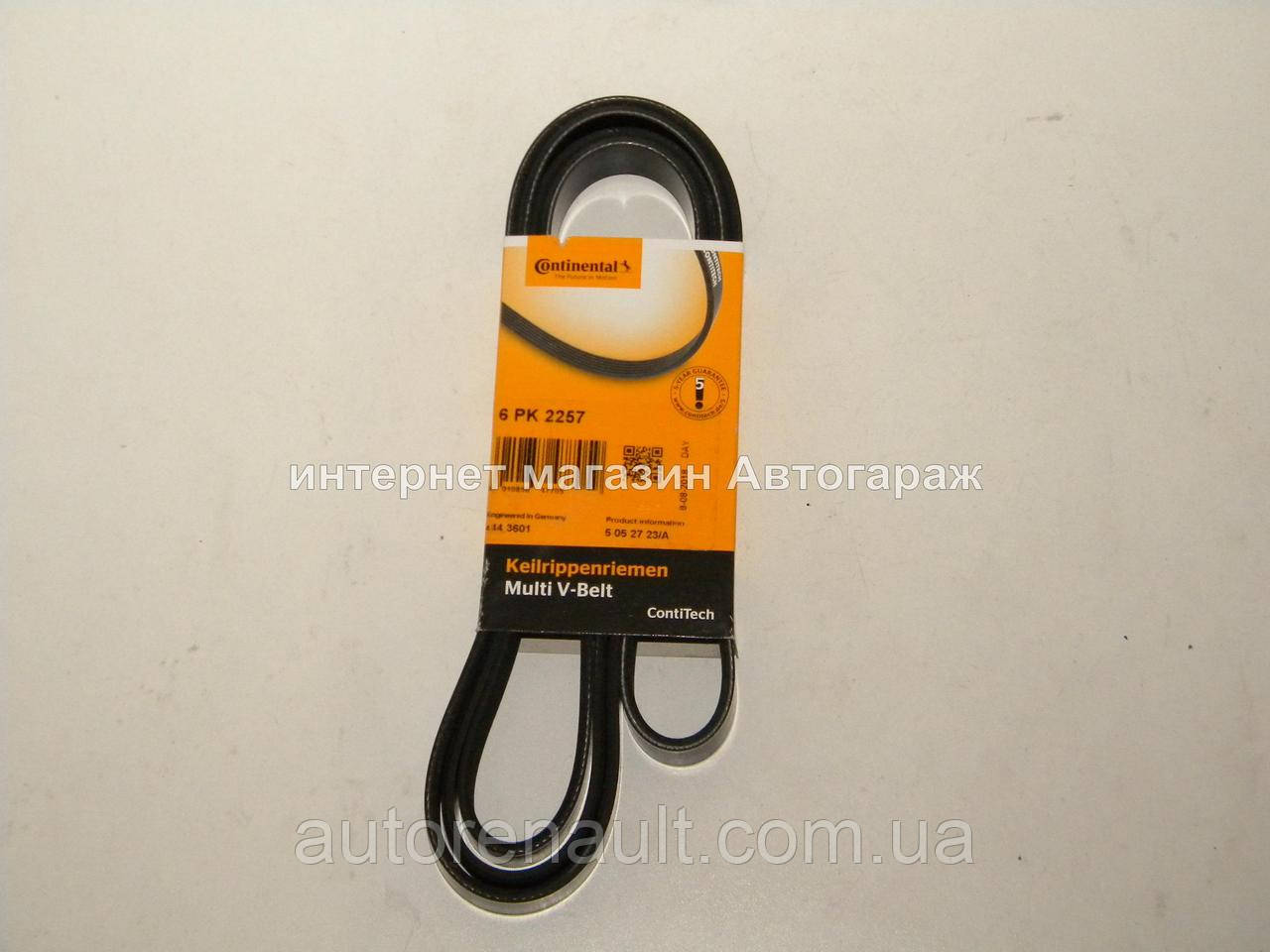 Ремінь генератора Мерседес Спринтер 906 2.2 CDI (ОМ 646) 2006-> CONTITECH (Німеччина) 6PK2257, фото 1