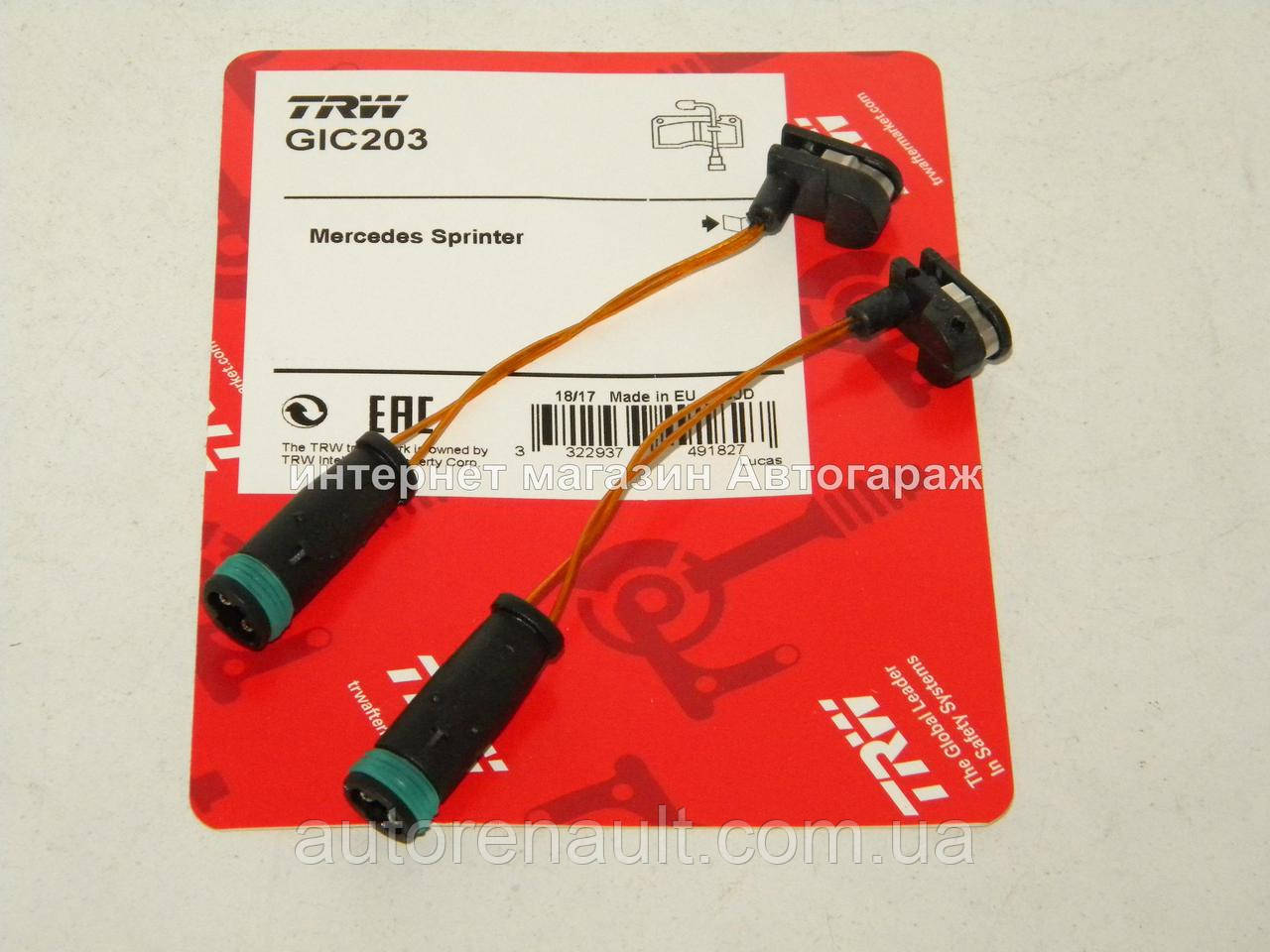 Датчик зносу передніх гальмівних колодок на Фольксваген Крафтер": 2006-> TRW (Німеччина) GIC203, фото 1