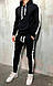 Теплий зимовий спортивний костюм чоловічий з лампасами/боковими смужками, на флісі, фото 4