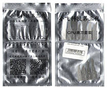 Набір лопаток для BGA 11 штук