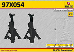 Підставка автомобільна 6т, 395-620 мм, 2 шт., TOPEX 97X054