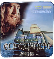 Капсулы для потенции Старый Капитан / Old Captain (10 капсул)