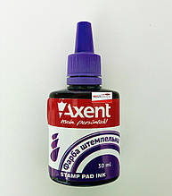 Фарба штемпельна Axent 30 мл (фіолетовий)