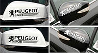Виниловая наклейка на авто - на зеркало пежо (PEUGEOT)