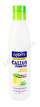 Callus remover NAOMI з ароматом лимона та м'яти для видалення натоптнів і мозолів 250 мл