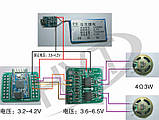 Bluetooth модуль BK8000L AT Commands 4.0 apt-X Hi-fi аудіо стерео DC 3.3-4.2 V, фото 2