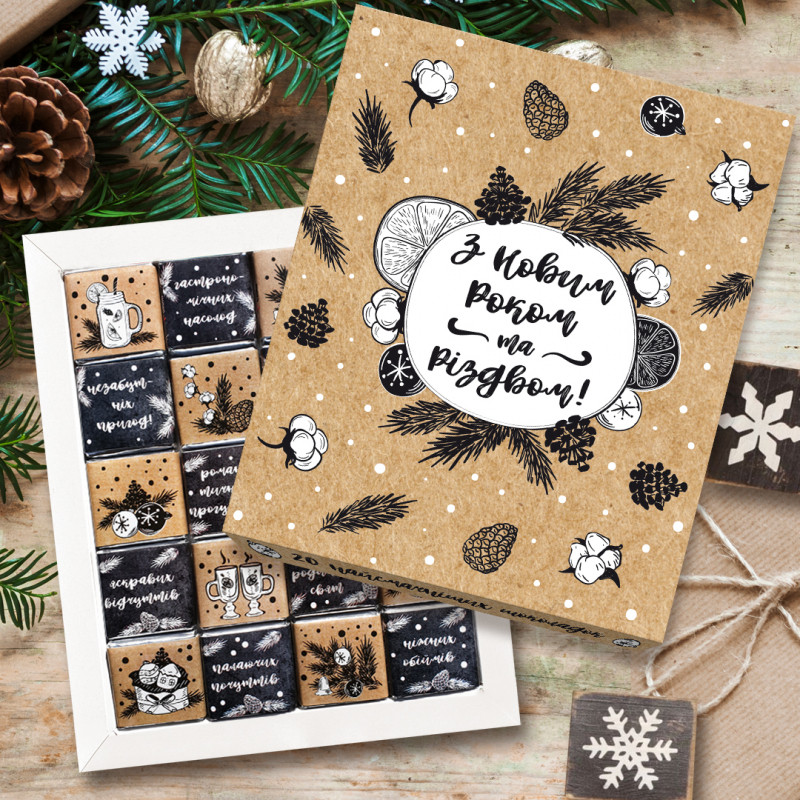 Шоколадний набір Надзвичайний Новий Рік оригінальний подарунок прикольний, фото 1