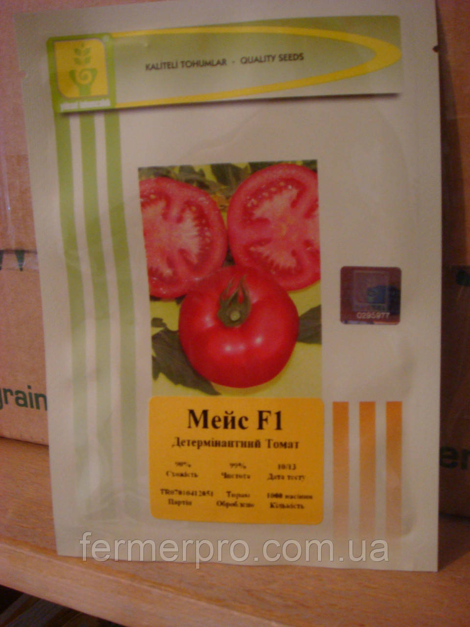Насіння томата Мейс F1 1000 сем. Yuksel Seeds