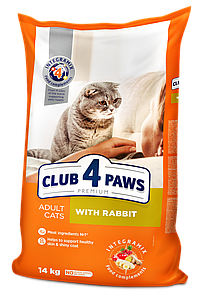 Сухий корм Club 4 Paws Premium Клуб 4 лапи для дорослих котів, з кроликом 14 КГ