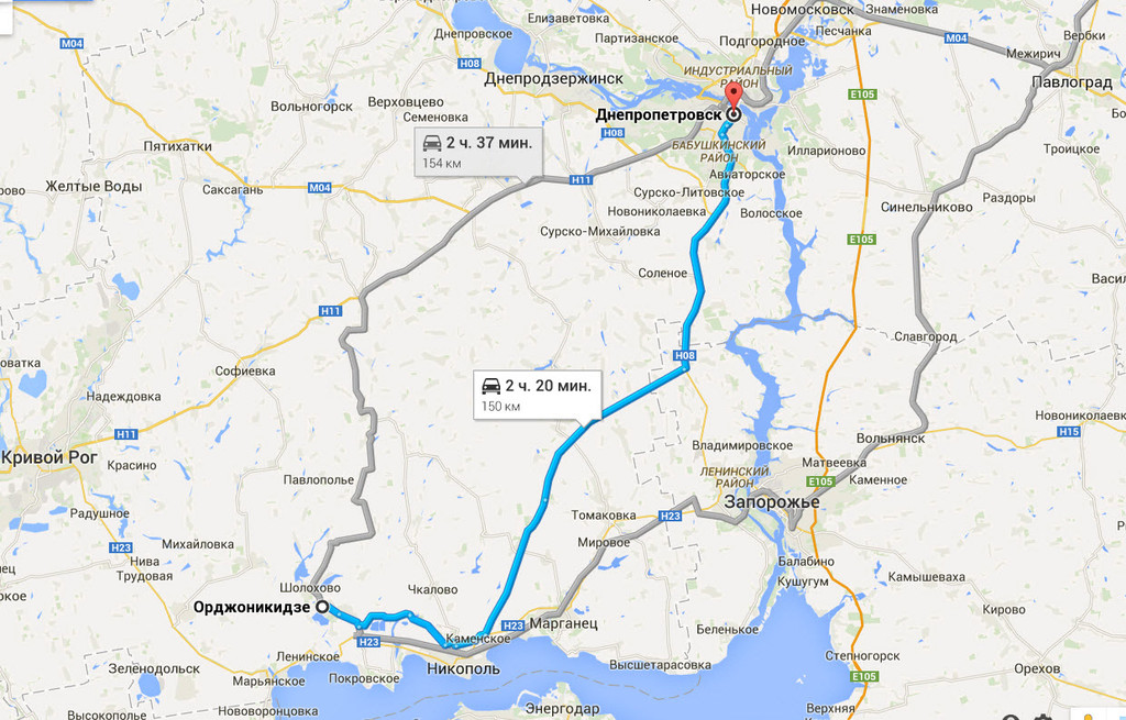 Орджоникидзе → Днепропетровск