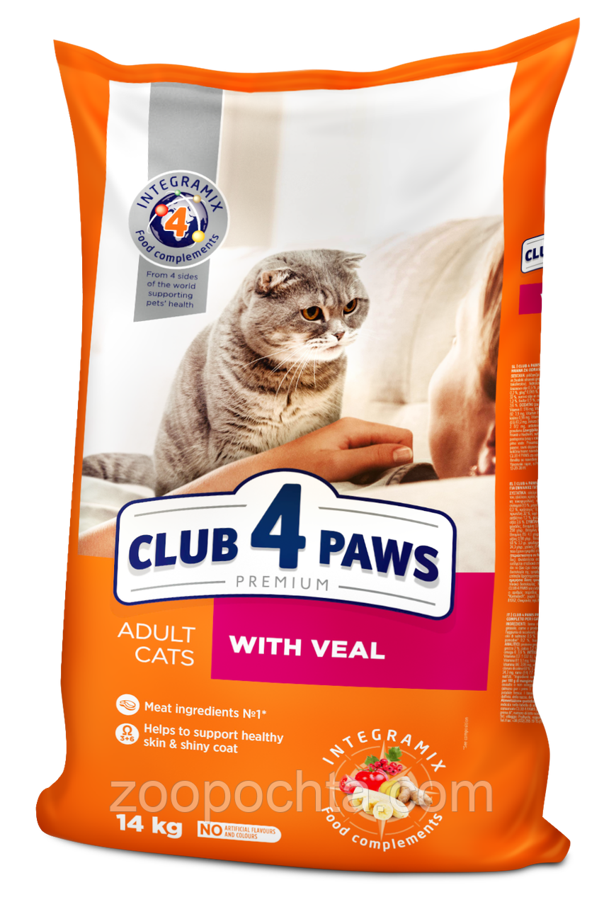 Акція! Сухий корм Club 4 Paws Premium Клуб 4 лапи для дорослих кішок, з телятиною 14 КГ