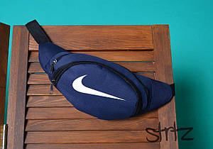 Текстова барижка модна найк Nike синя