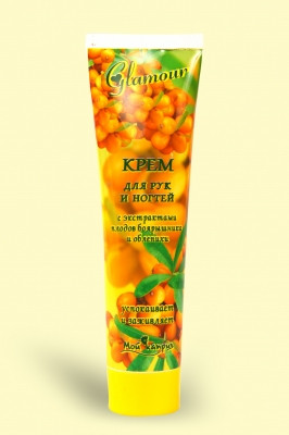Крем для рук МОЙ КАПРИЗ Glamour з екстрактом плодів глоду і обліпихи 100мл