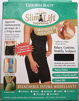 Утягивающие шорты SLIM & LIFT Supreme