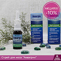 С 30 октября по 2 ноября в Лавке Здравия АКЦИЯ!