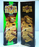 Настільна гра розвивальна 'POWER TOWER', тм Danko Тoys (РТ-01), фото 3
