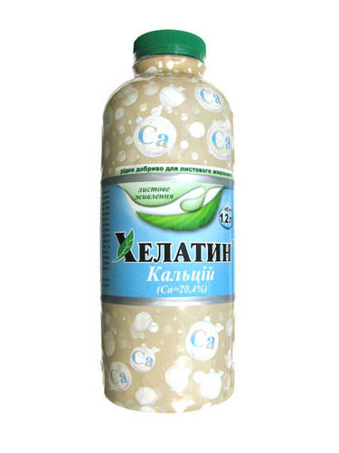 Хелатин - Кальцій (1.2 л), ціна 130 грн - Prom.ua (ID#805839455)