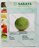 Капуста Грін Бой 1000 н.