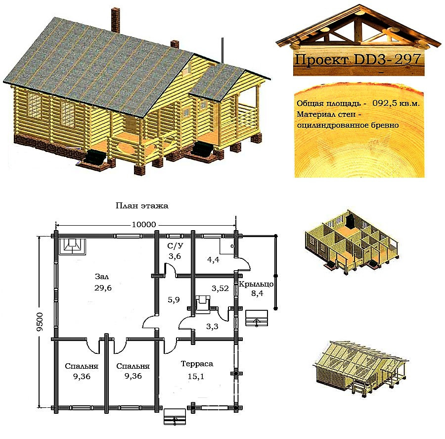 Проект дома из оцилиндрованного бревна 92,5 м2. Проект дома бесплатно при заказе строительства - фото 1 - id-p806033612