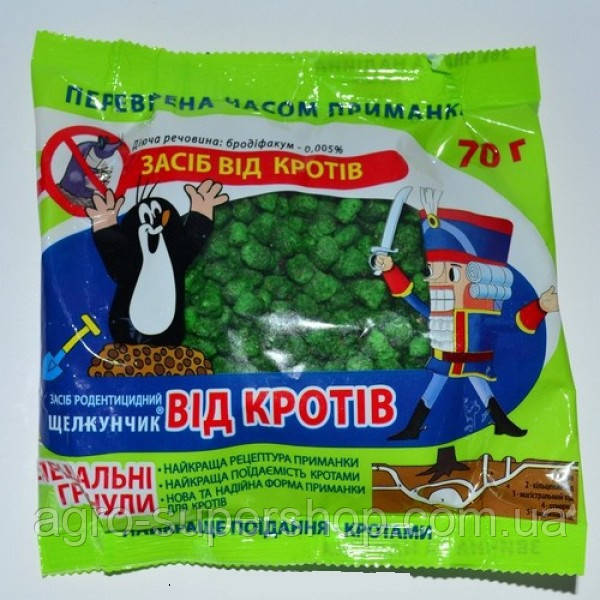Щелкунчик від КРОТІВ - 70 г. Гранула купить в Закарпатской области ...