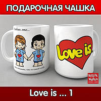 Чашка "Love is..." (Лав ис)