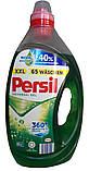 Гель для прання Persil Universal Gel 130 waschen (65+65), фото 4