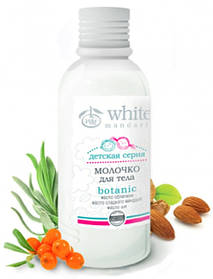 Дитяча лінія