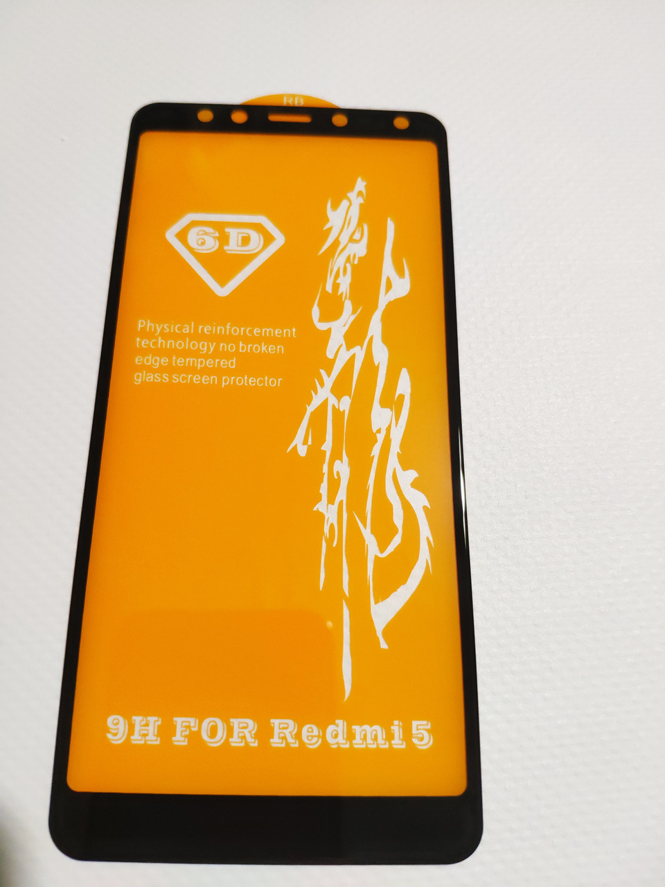Захисне скло 6D на xiaomi redmi 5 чорне повне покриття