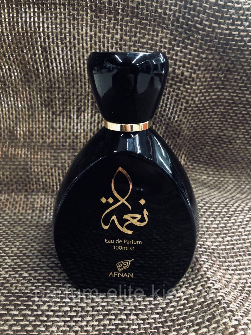 Східні парфуми унісекс Afnan Naema Black 100ml