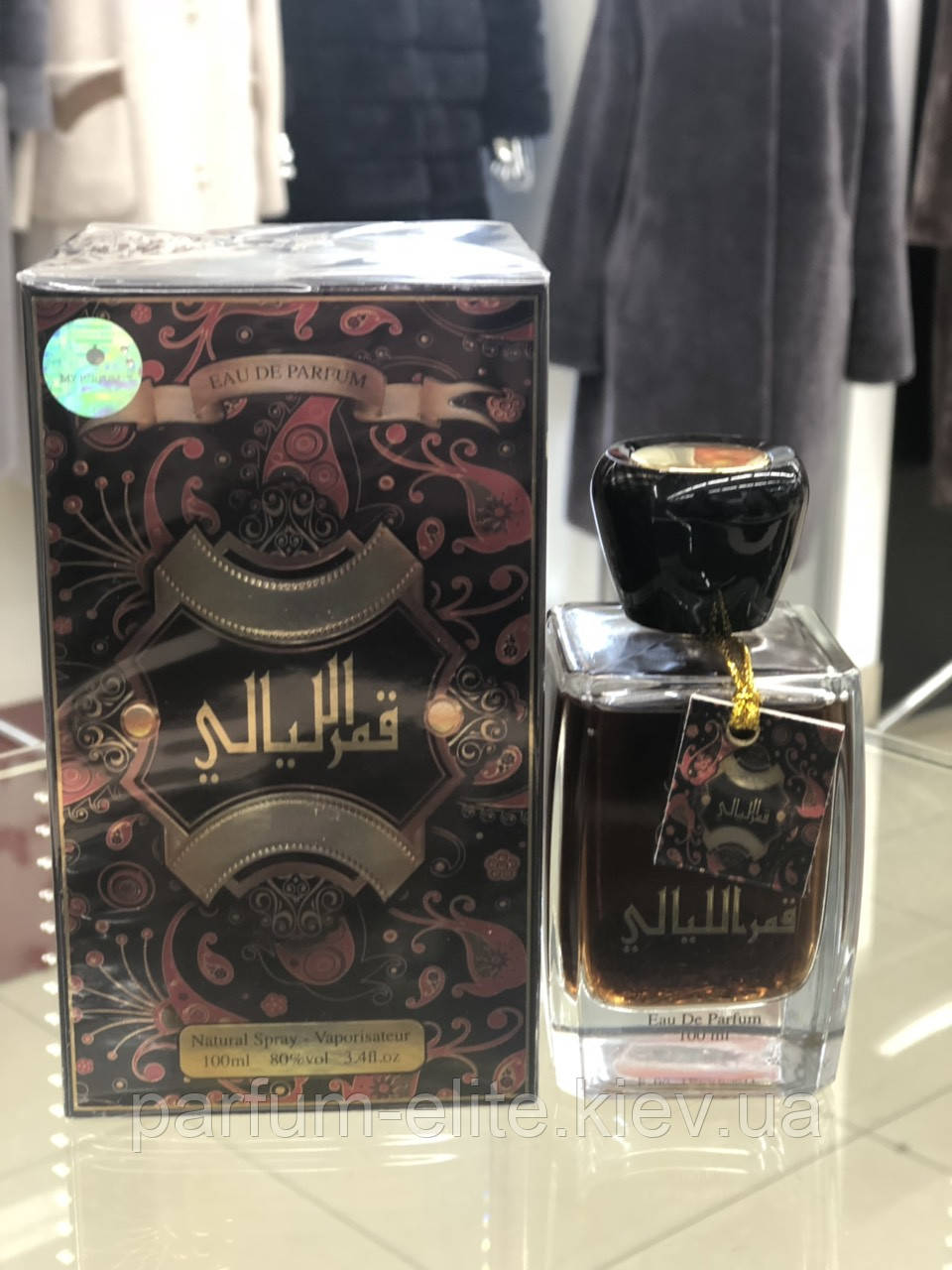 Чоловіча парфумована вода Arabiyat Qamar Al Layali 100ml (tester)